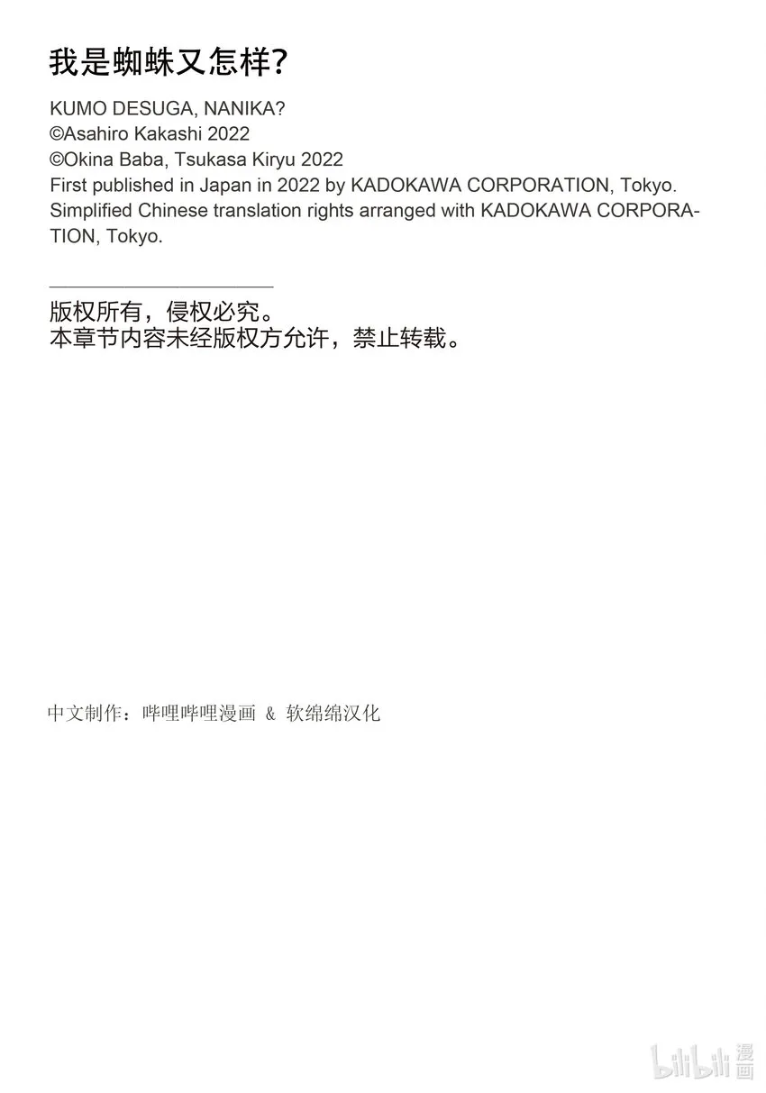 7878 第18页