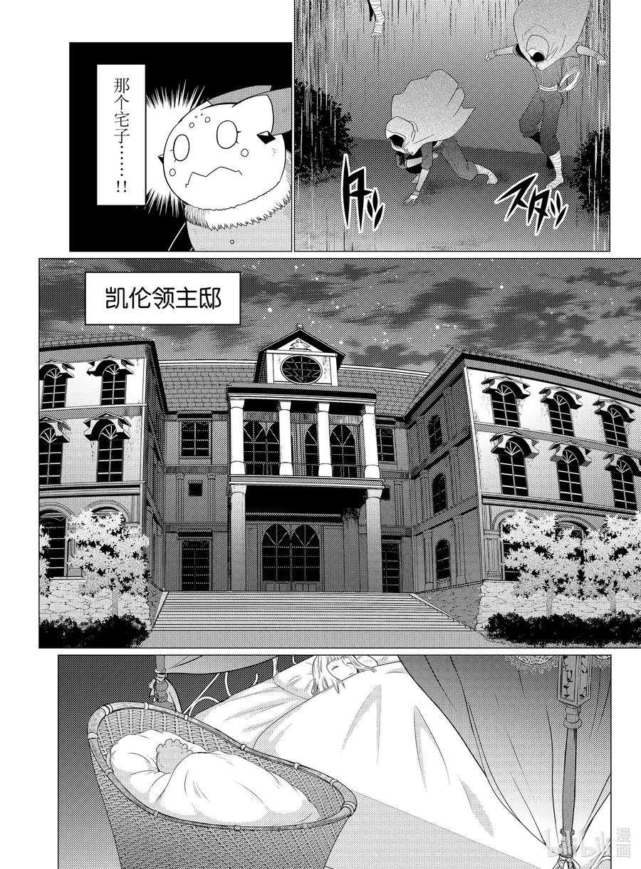56 56 第8页