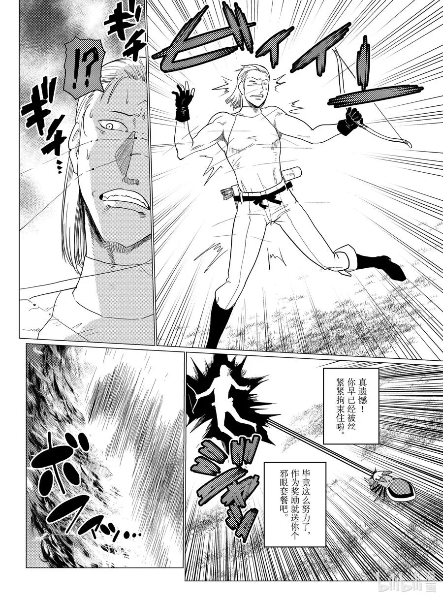 54 54 第4页