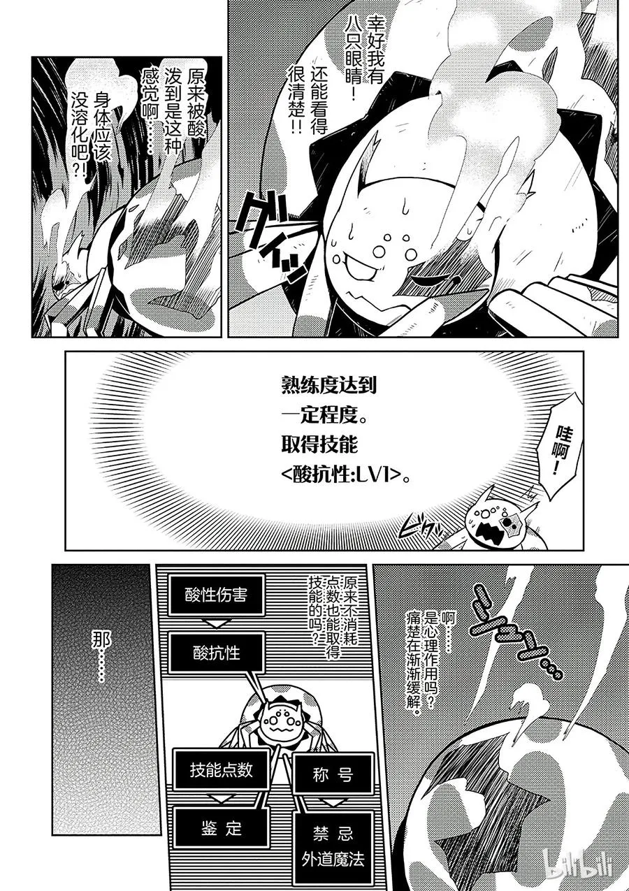 2 2 第5页