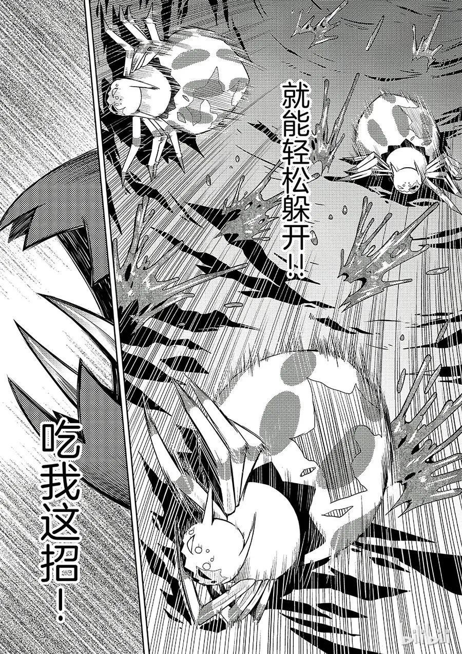 2 2 第8页
