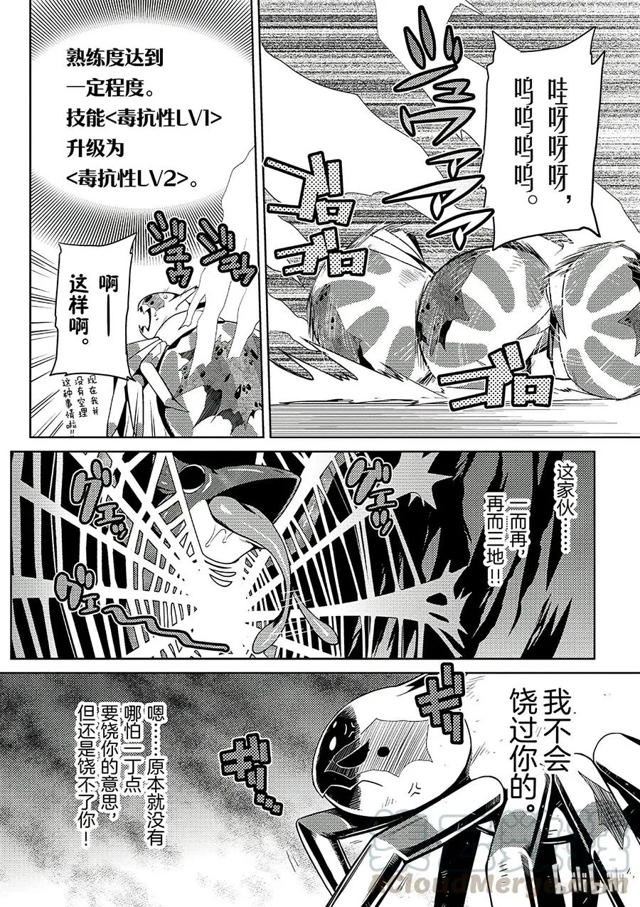 2 2 第10页
