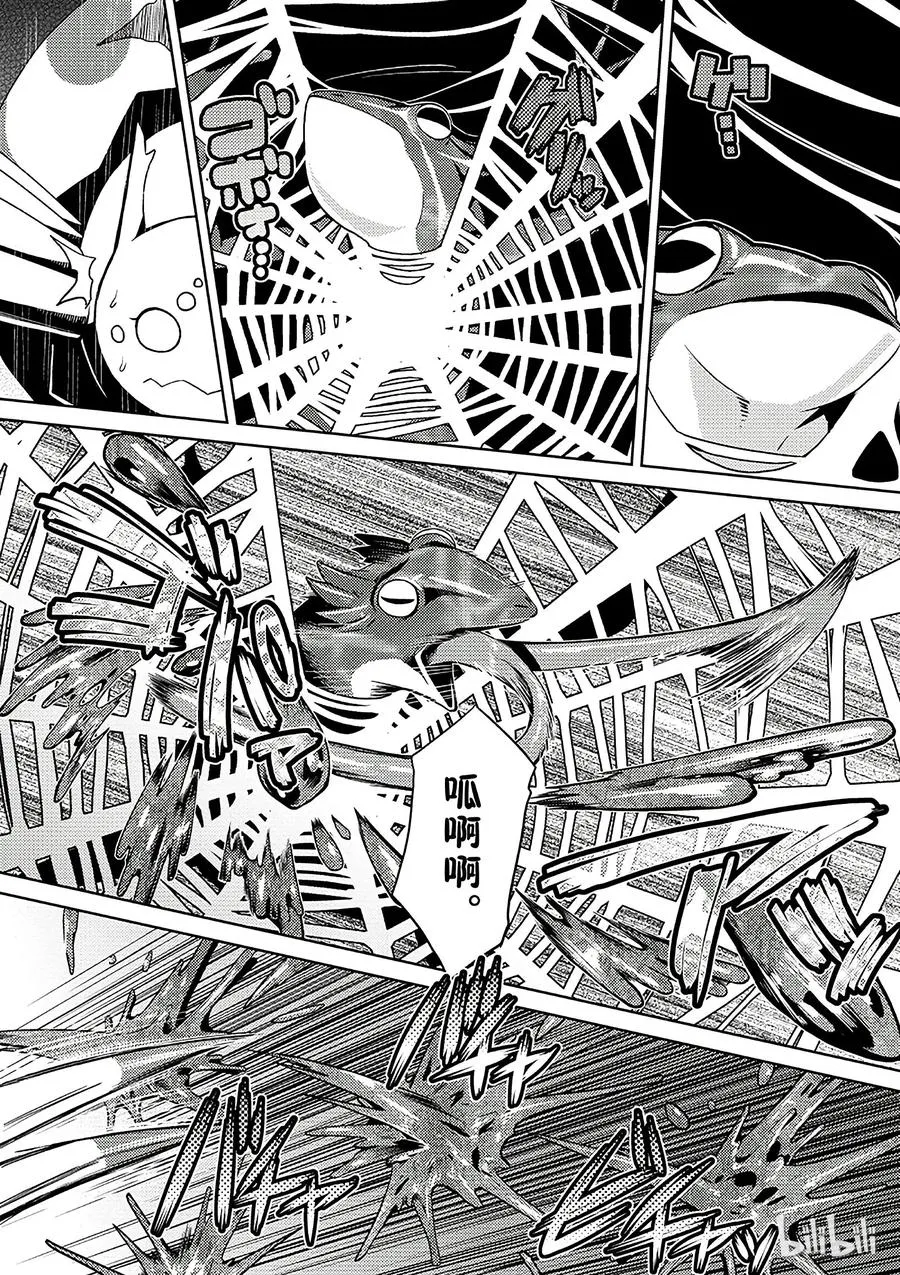 2 2 第11页