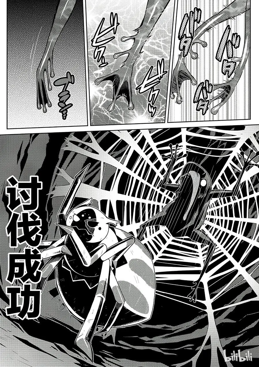 2 2 第14页