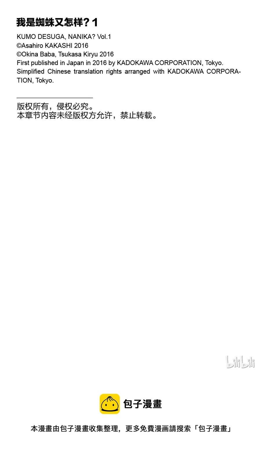 2 2 第17页