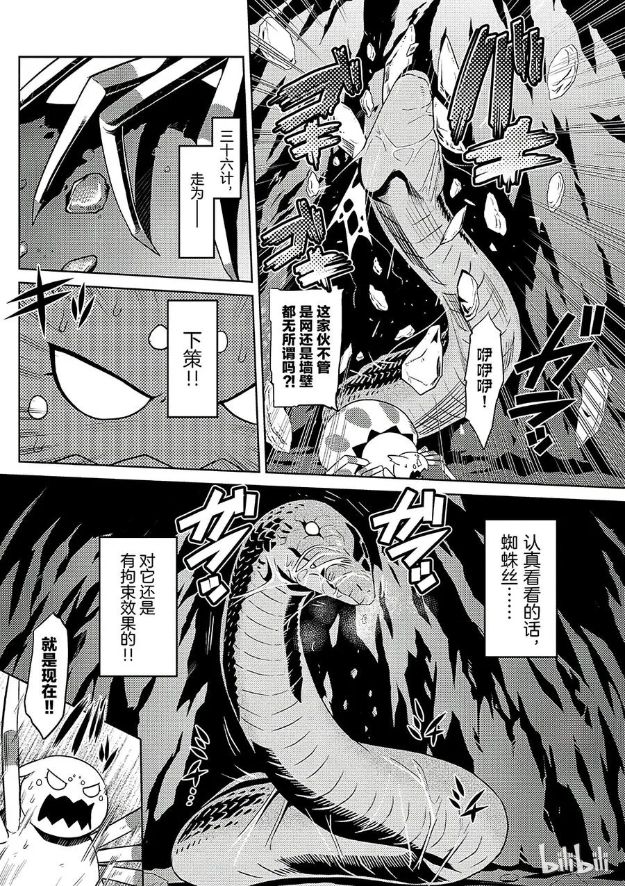 7 7 第8页