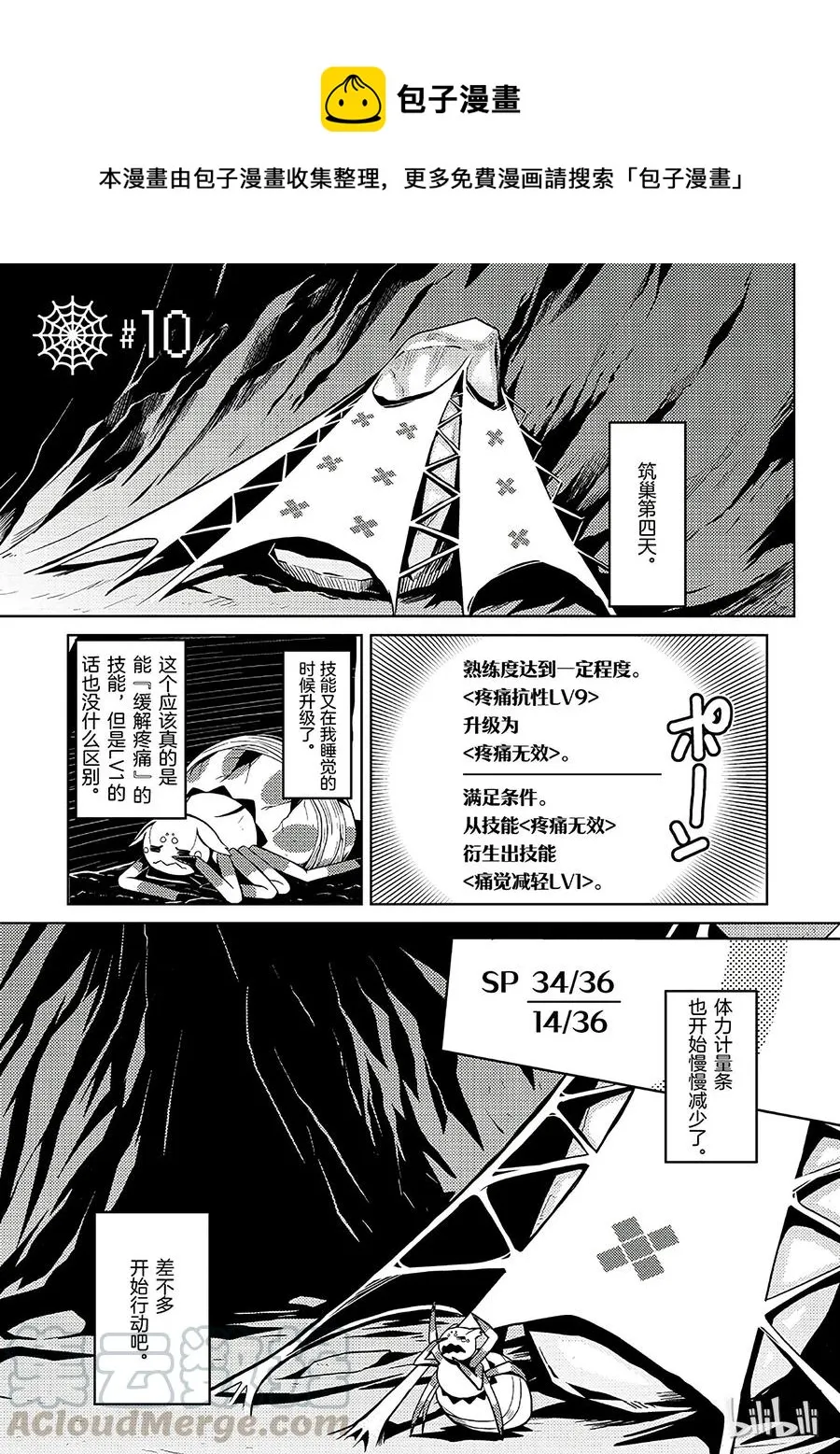 10 10 第1页