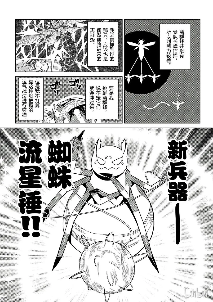 10 10 第2页