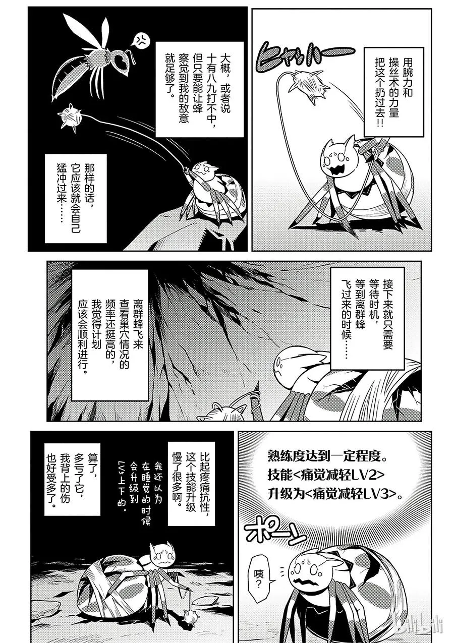 10 10 第3页