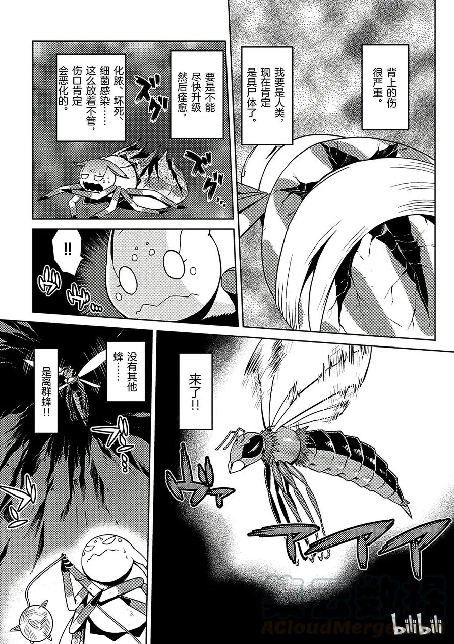 10 10 第4页