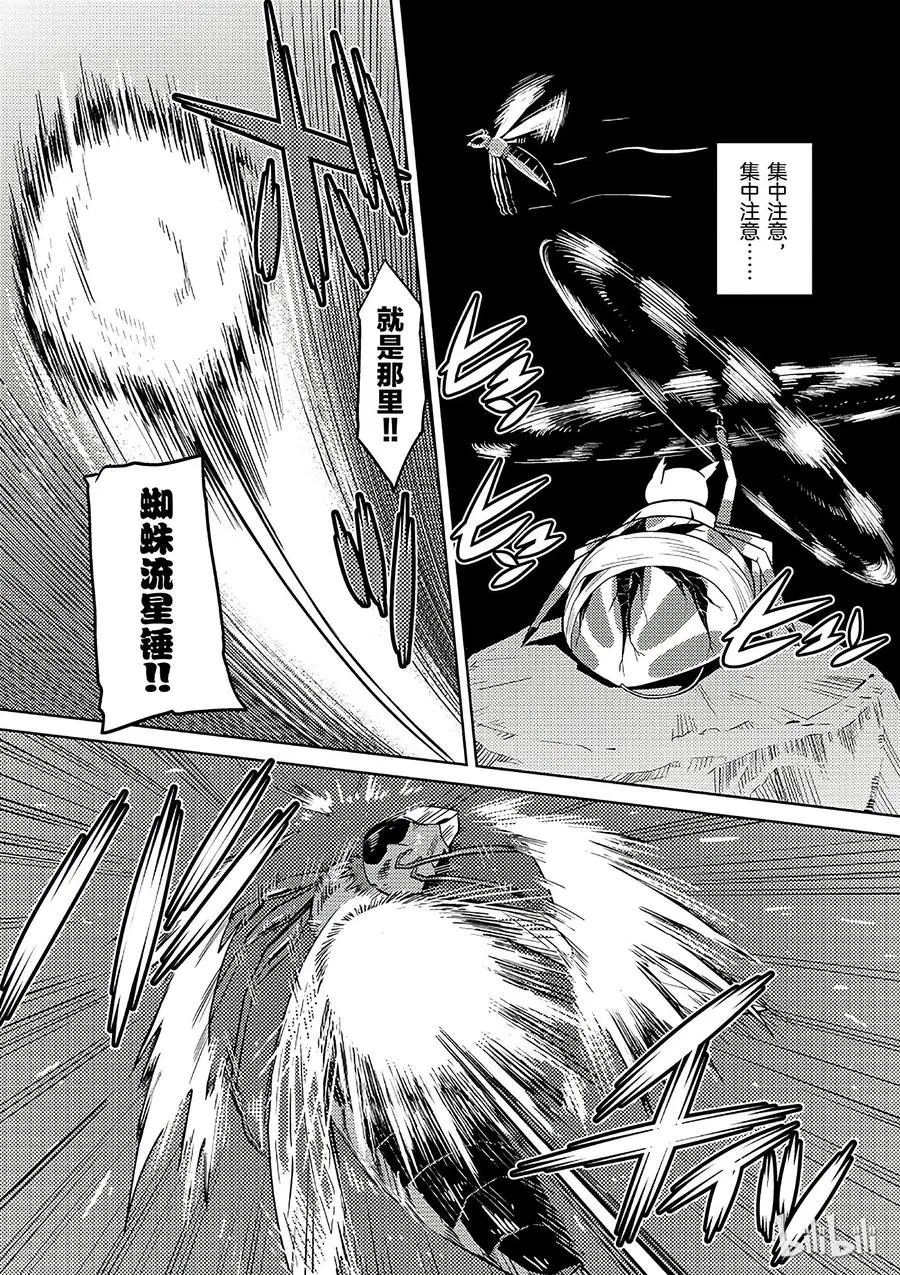 10 10 第5页
