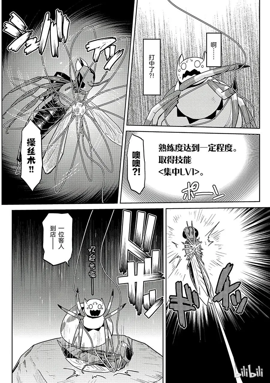 10 10 第6页