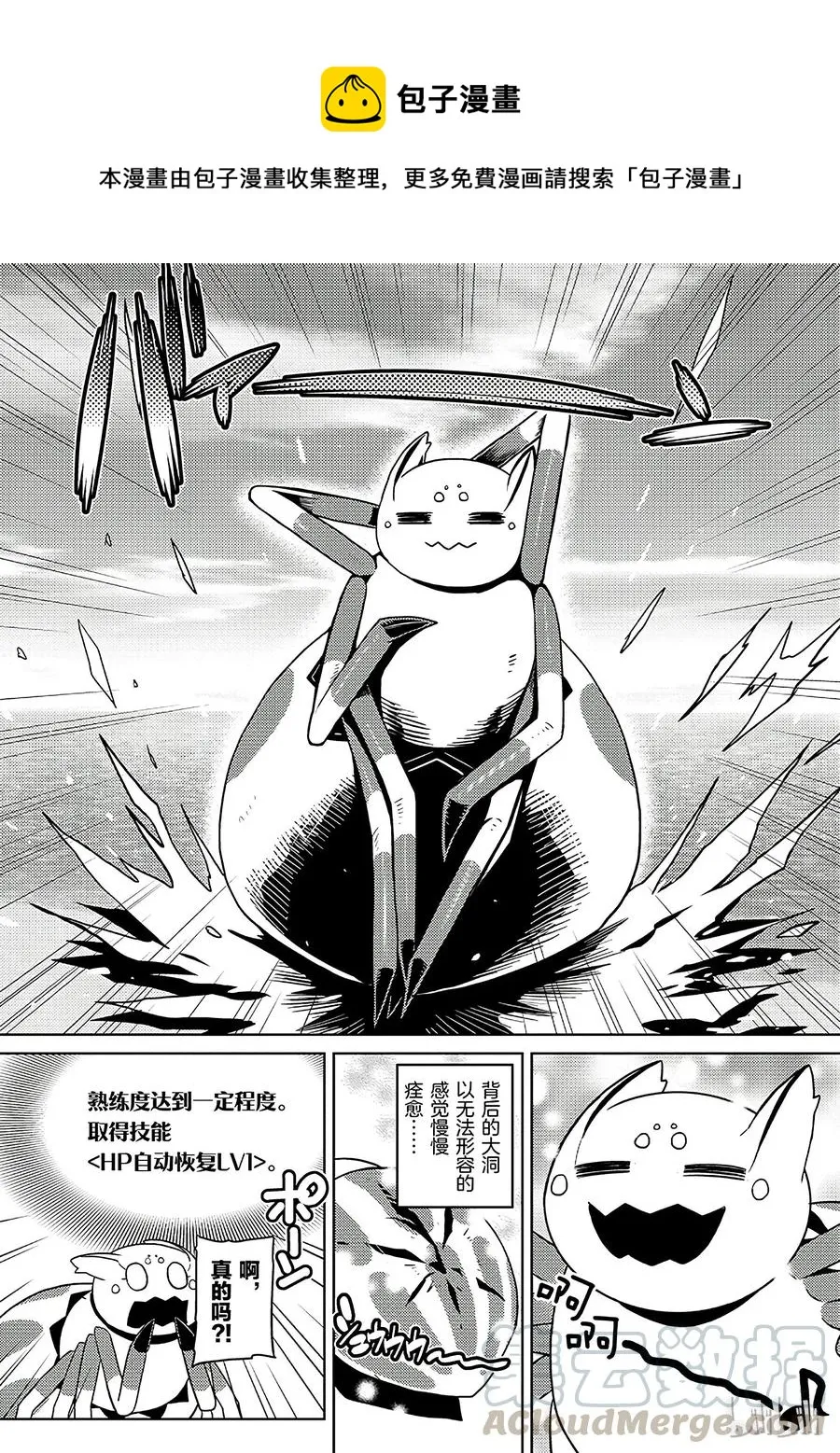 10 10 第10页