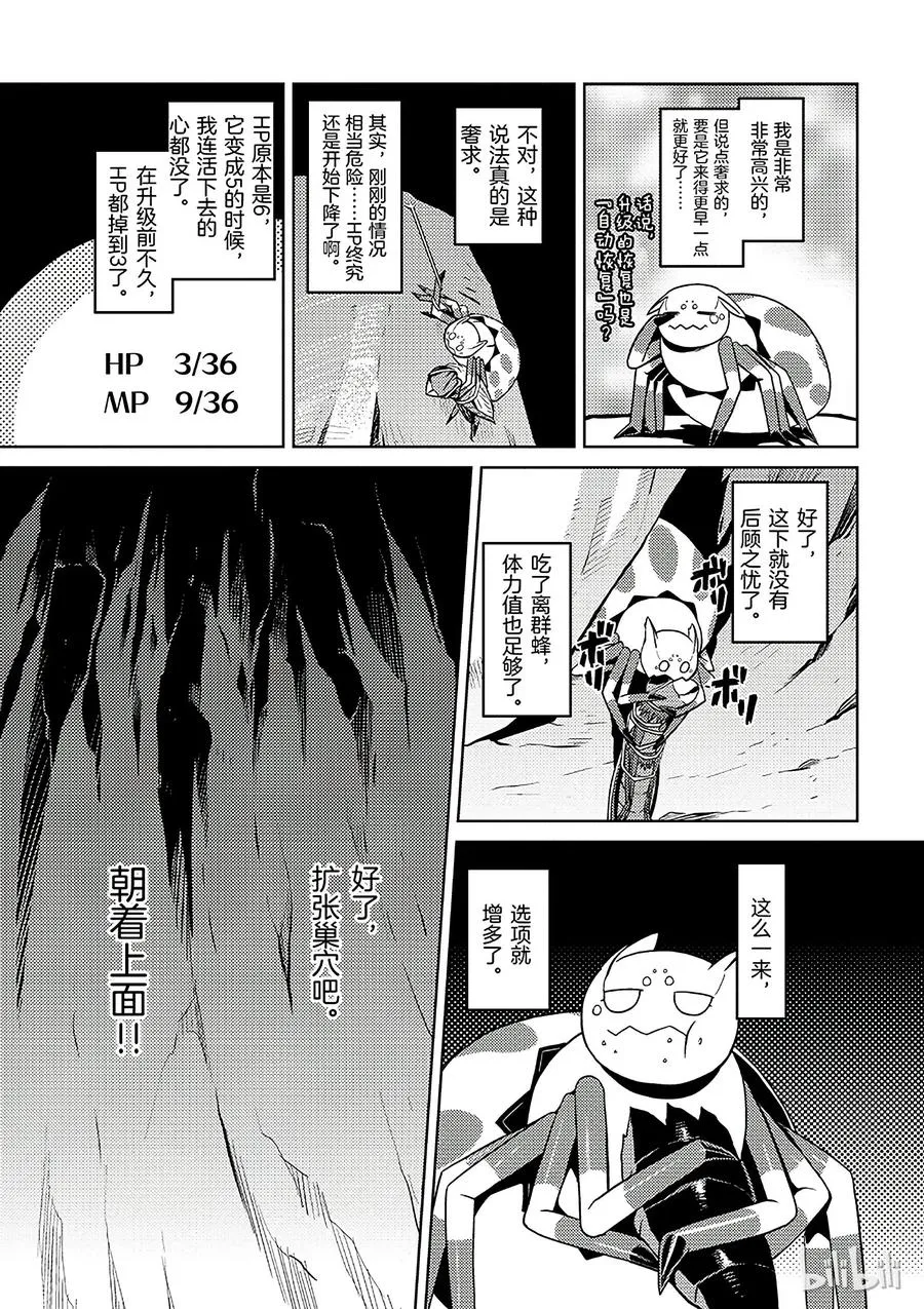 10 10 第11页