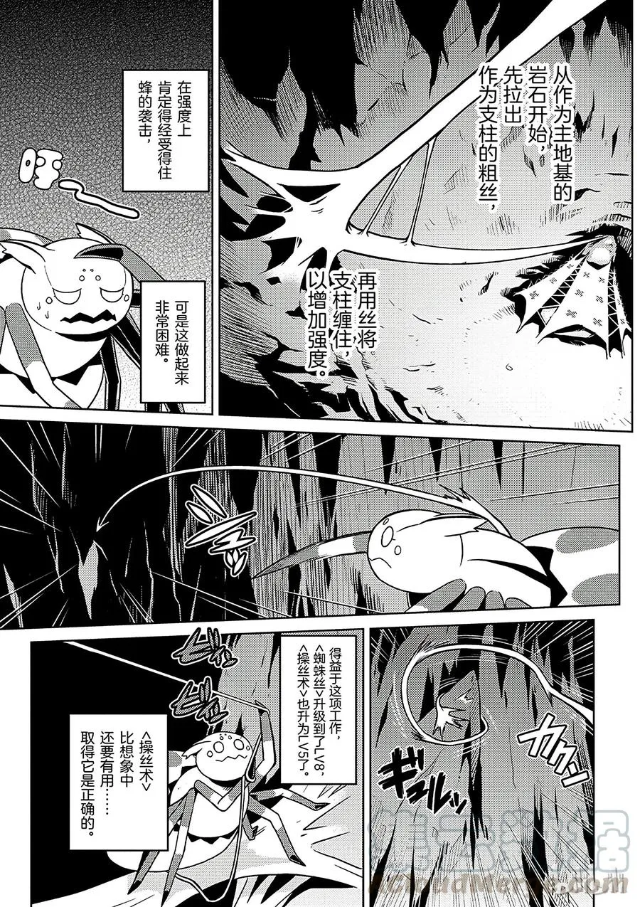 10 10 第13页