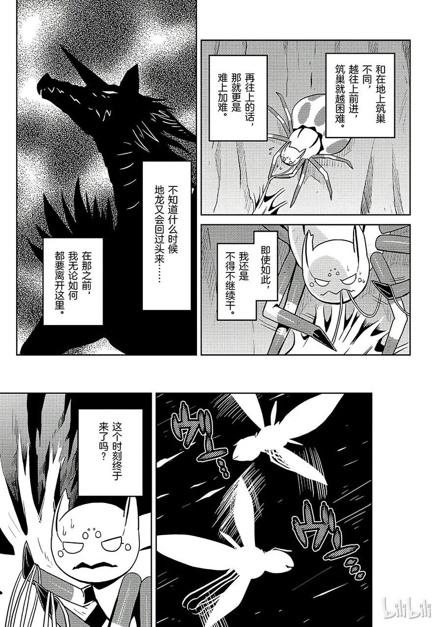 10 10 第15页