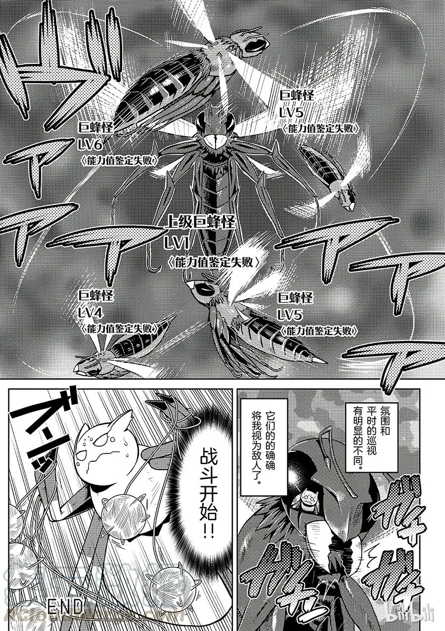 10 10 第16页