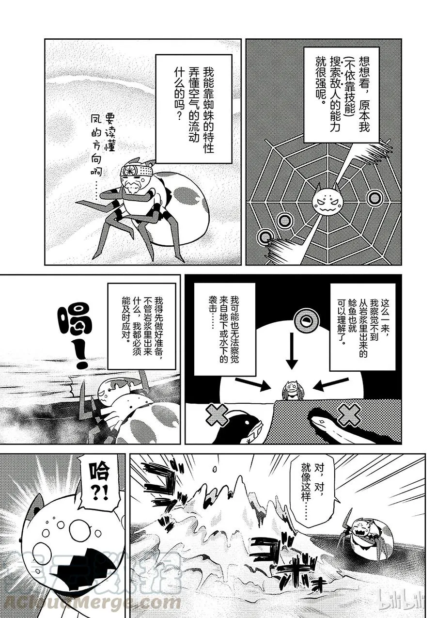 20-2 20-2 第7页