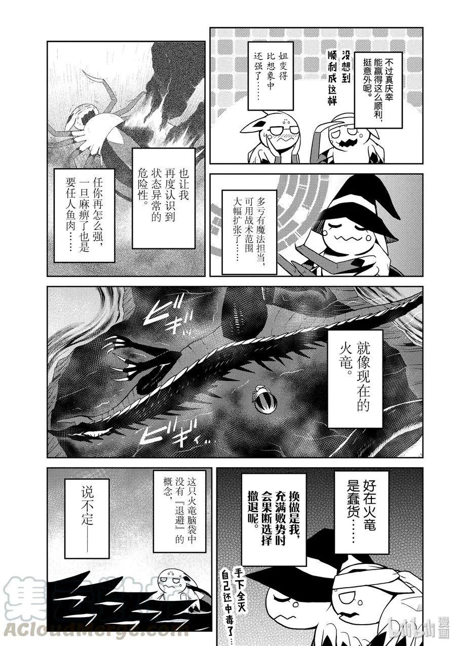 26-1 26-1 第7页