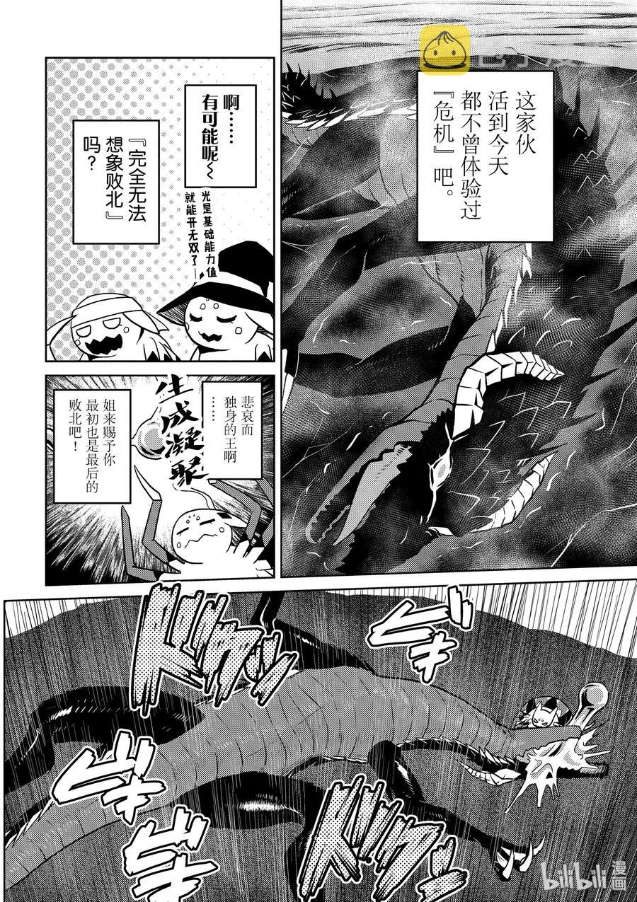26-1 26-1 第8页