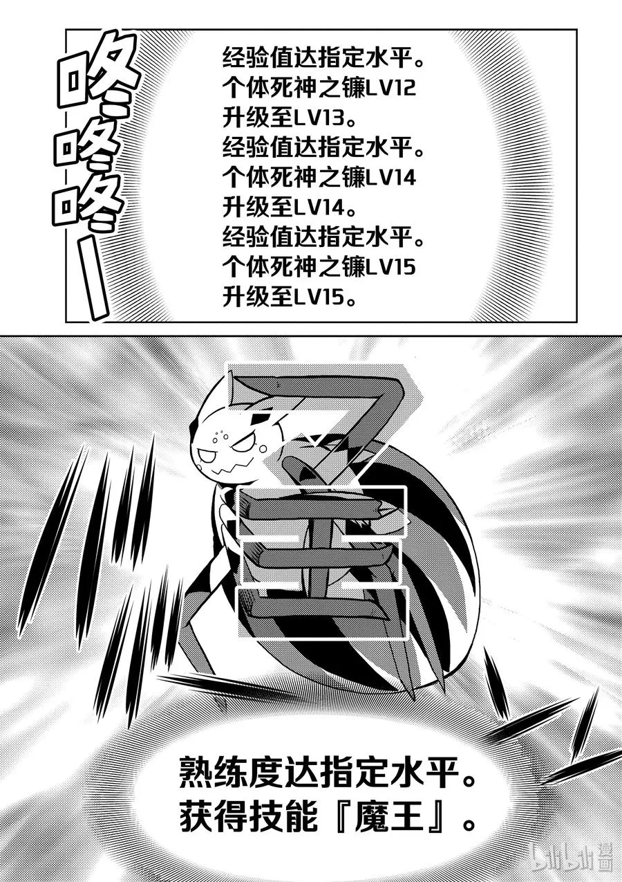 26-1 26-1 第9页