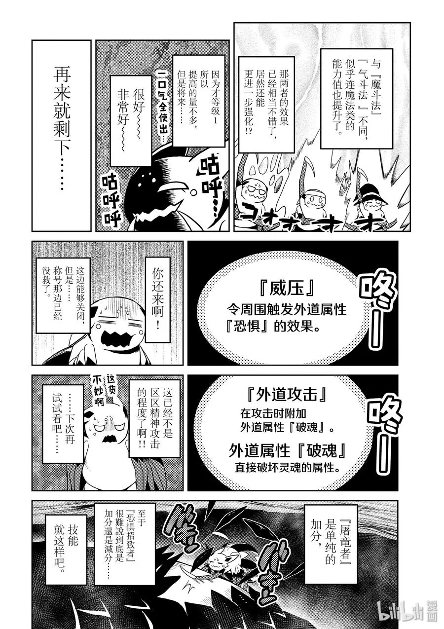 26-1 26-1 第12页