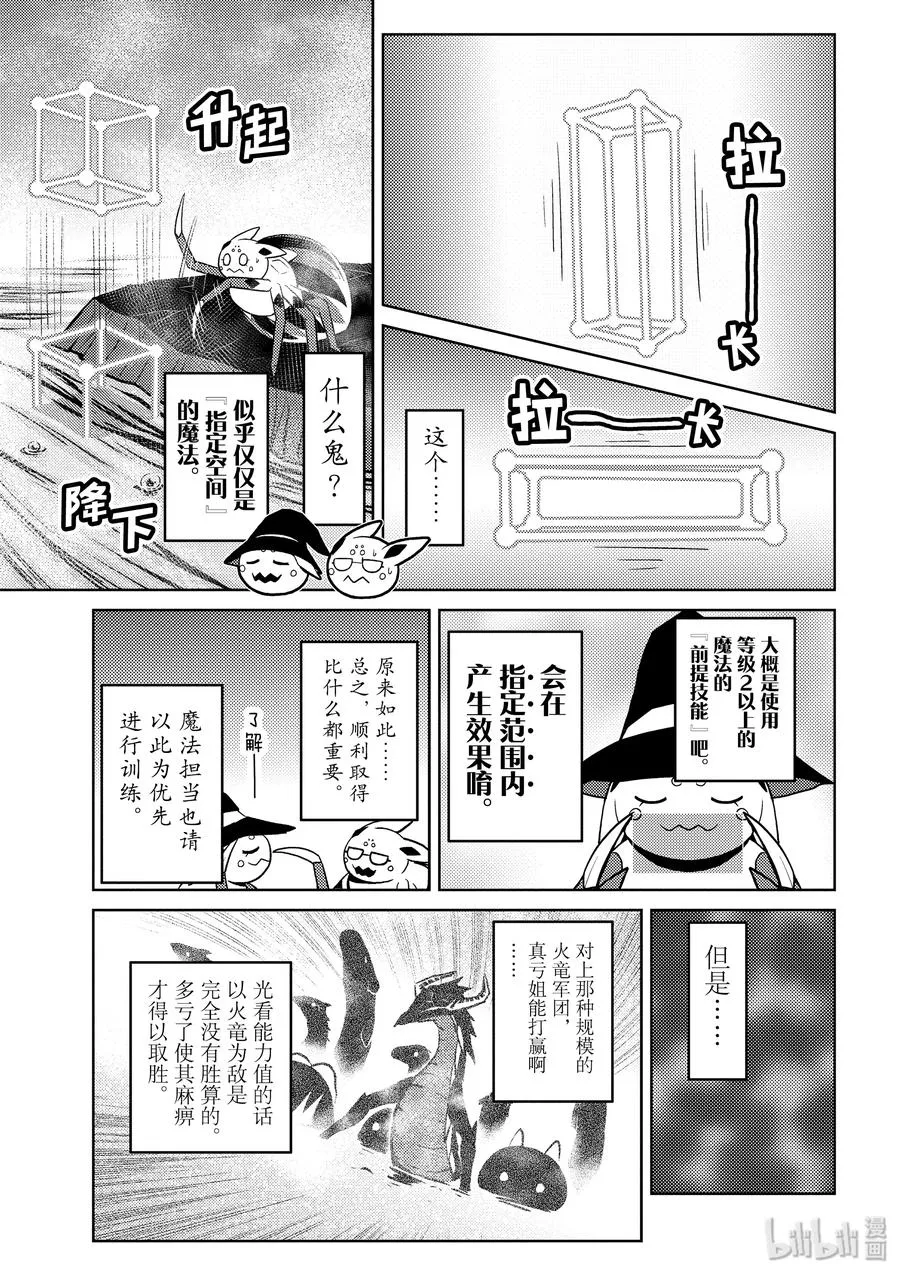 26-1 26-1 第15页