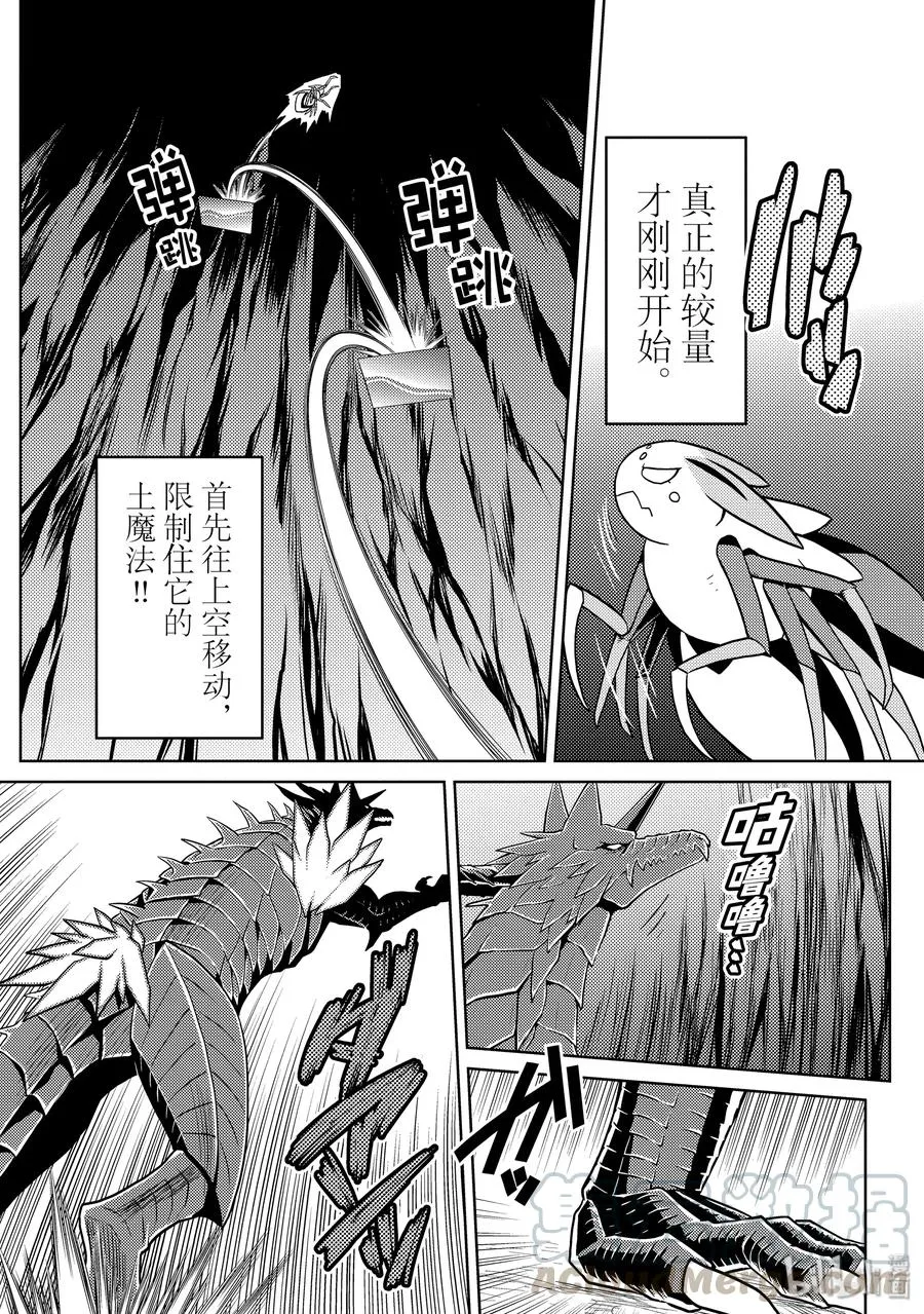 39-2 39-2 第4页