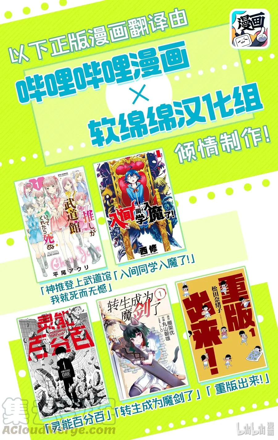 41-1 41-1 第19页