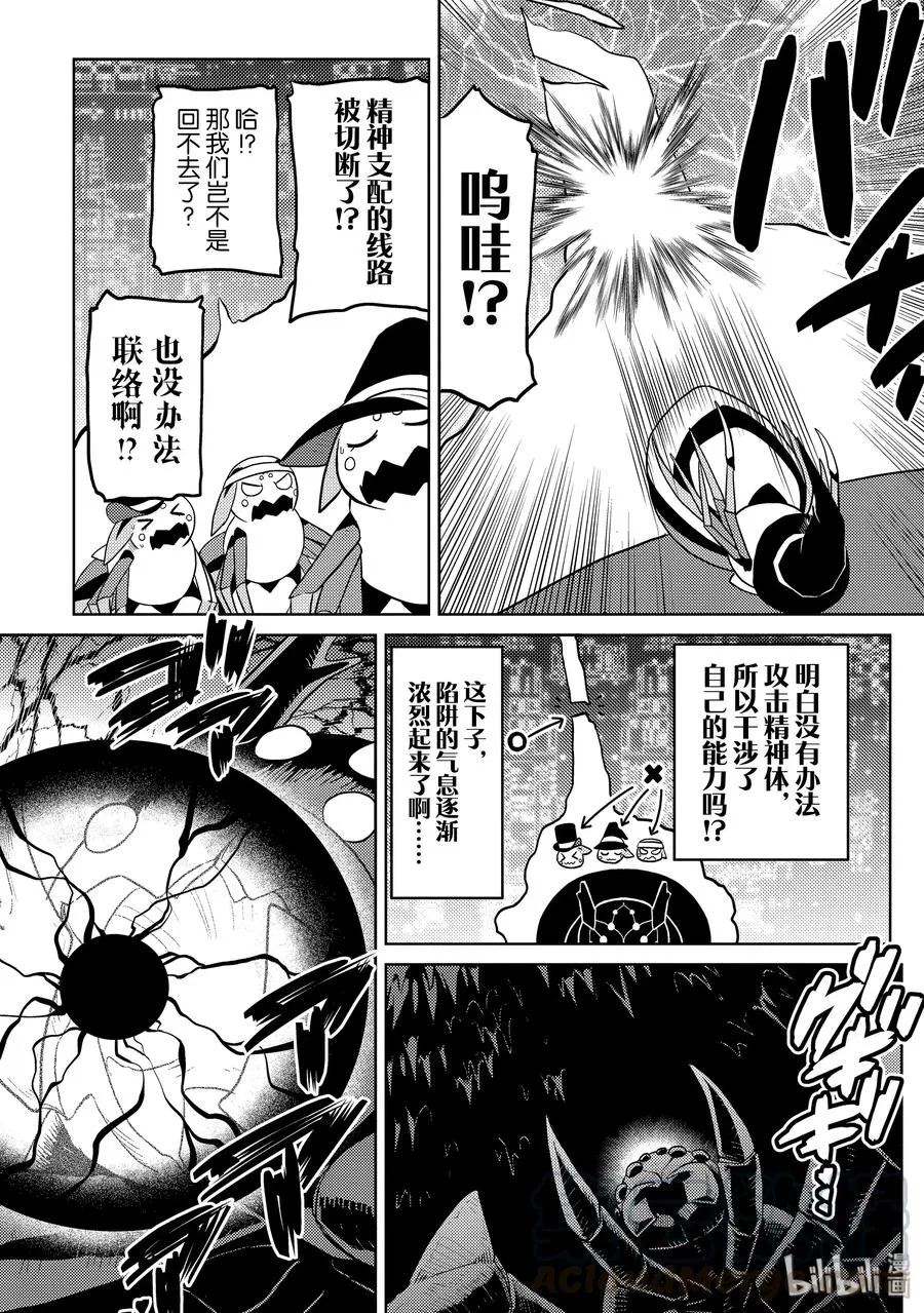 43-1 43-1 第13页