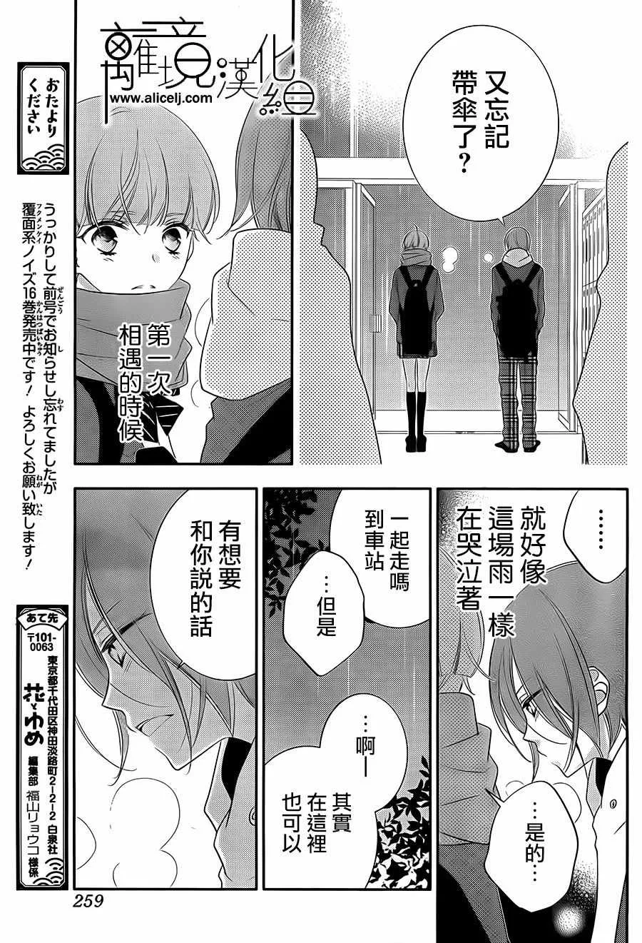 第97话 第22页