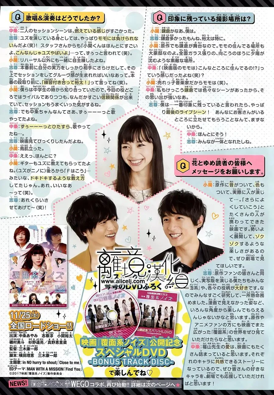 第84话 第3页