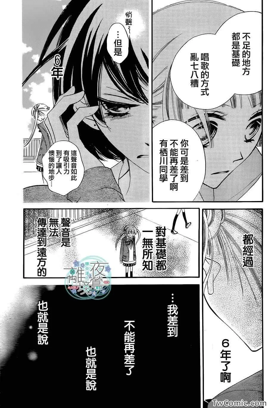 第6话 第19页