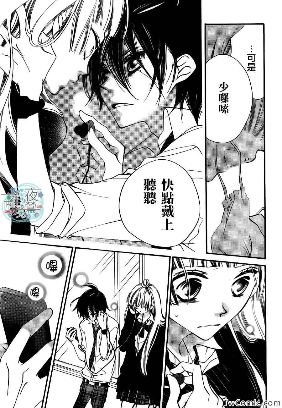 第8话 第22页