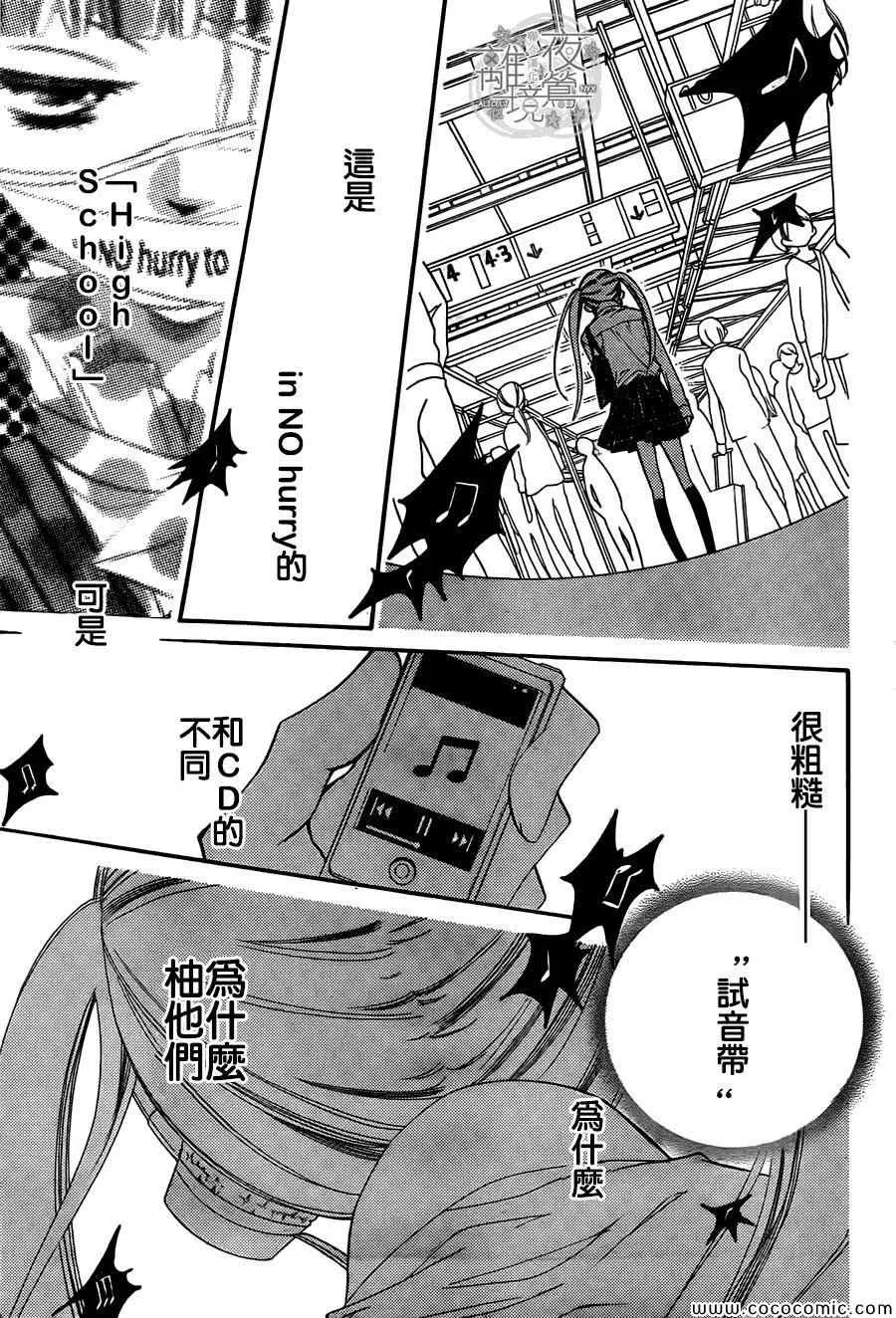 第9话 第34页