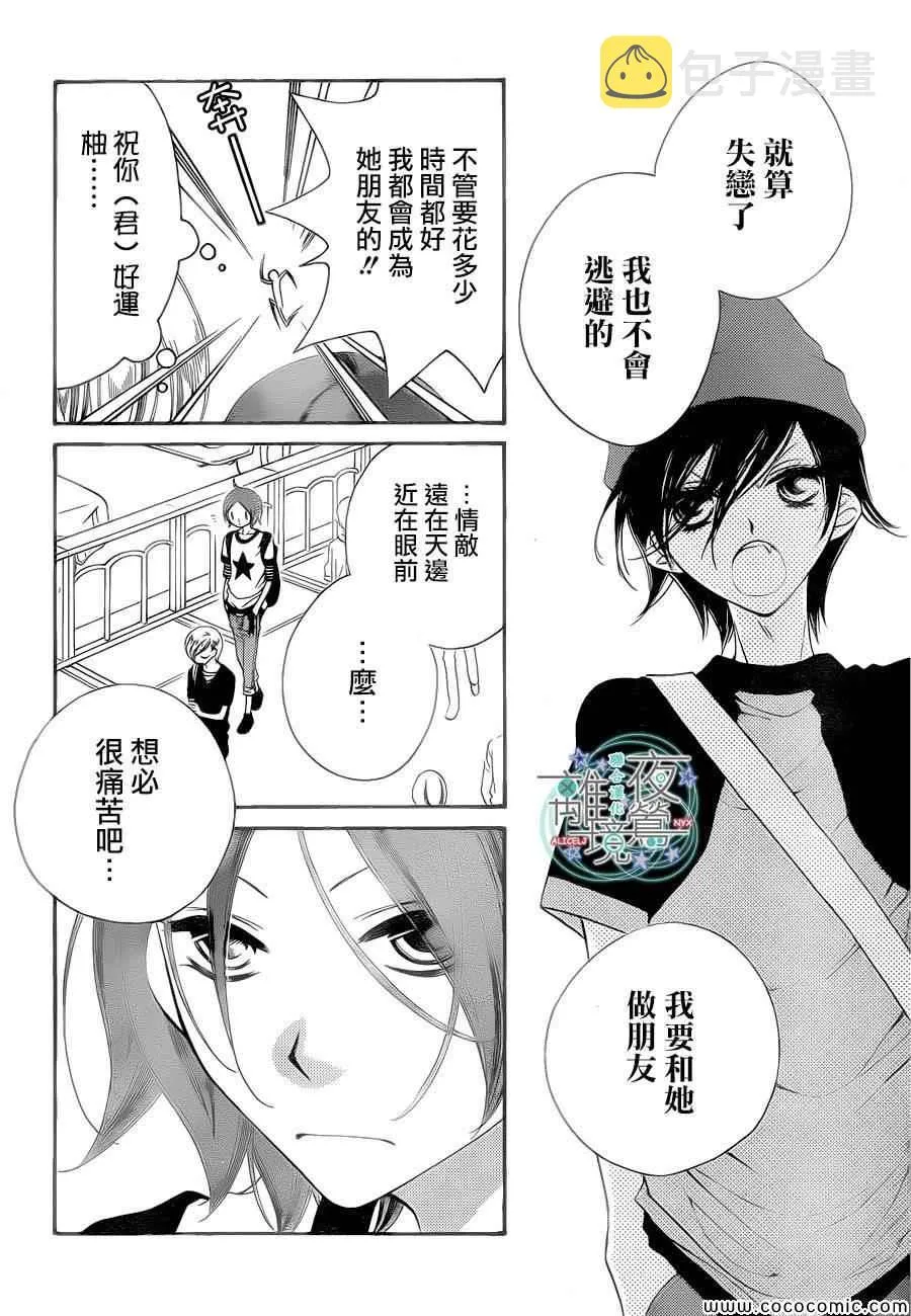 第16话 第15页