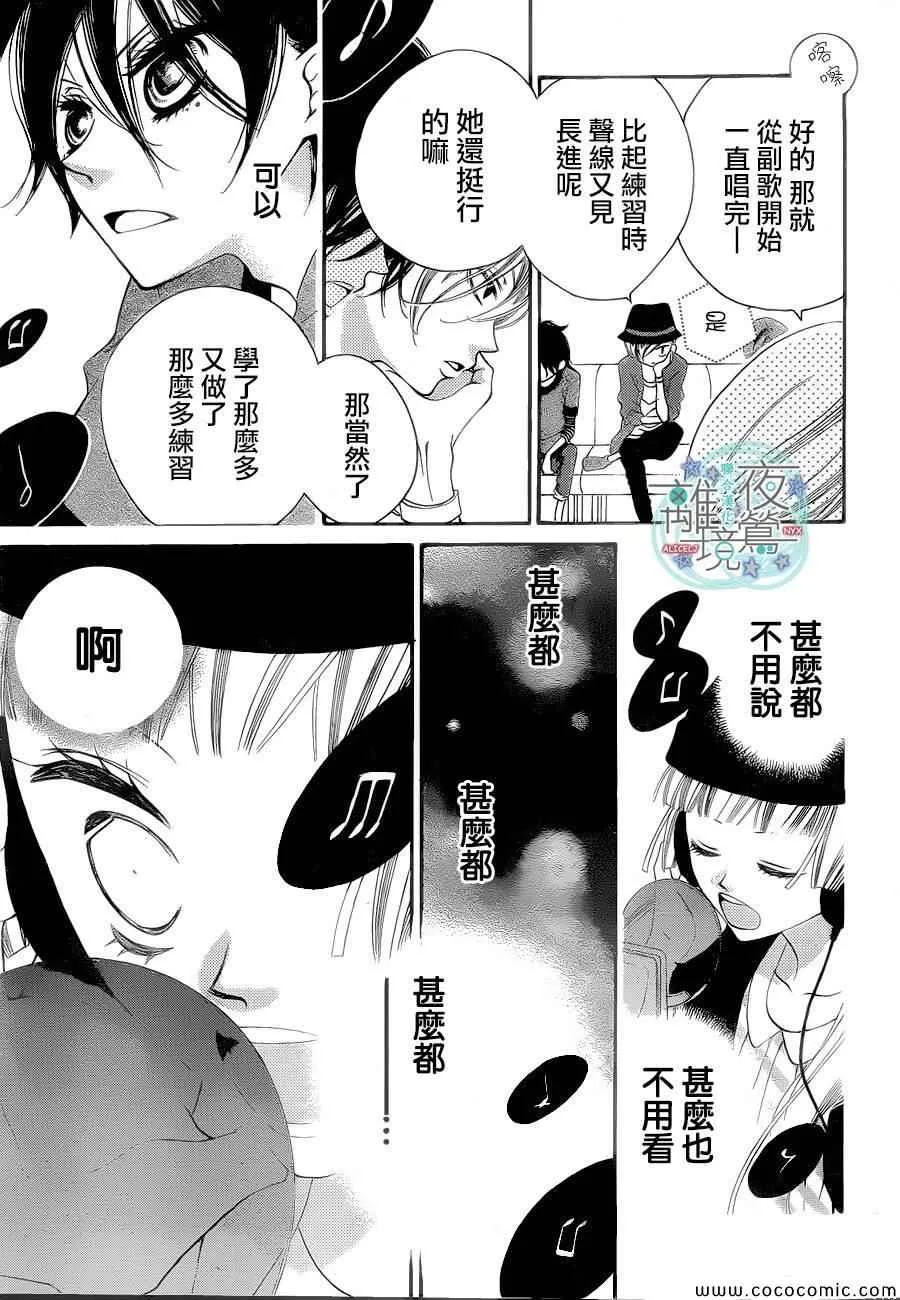 第16话 第18页