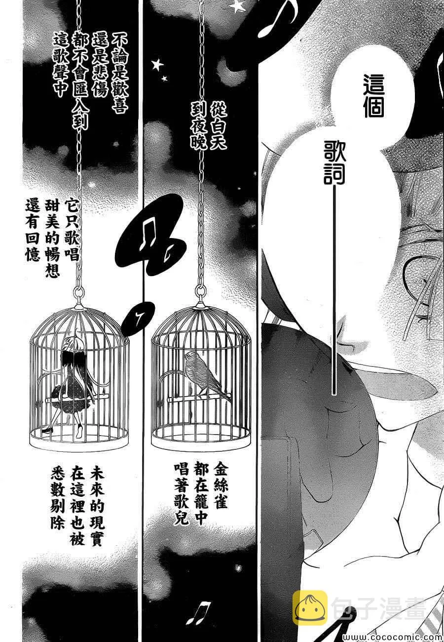 第16话 第19页