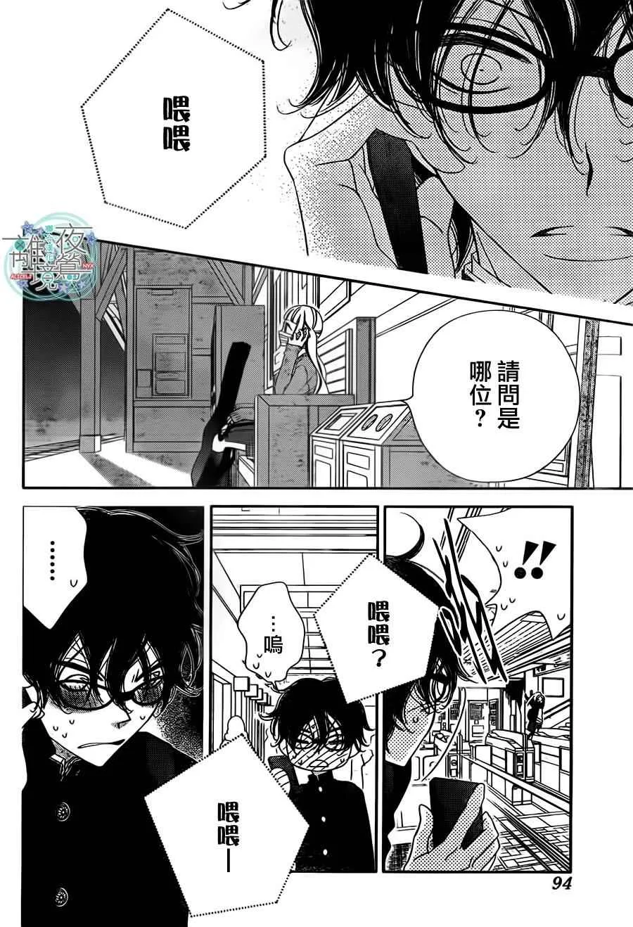 第44话 第16页