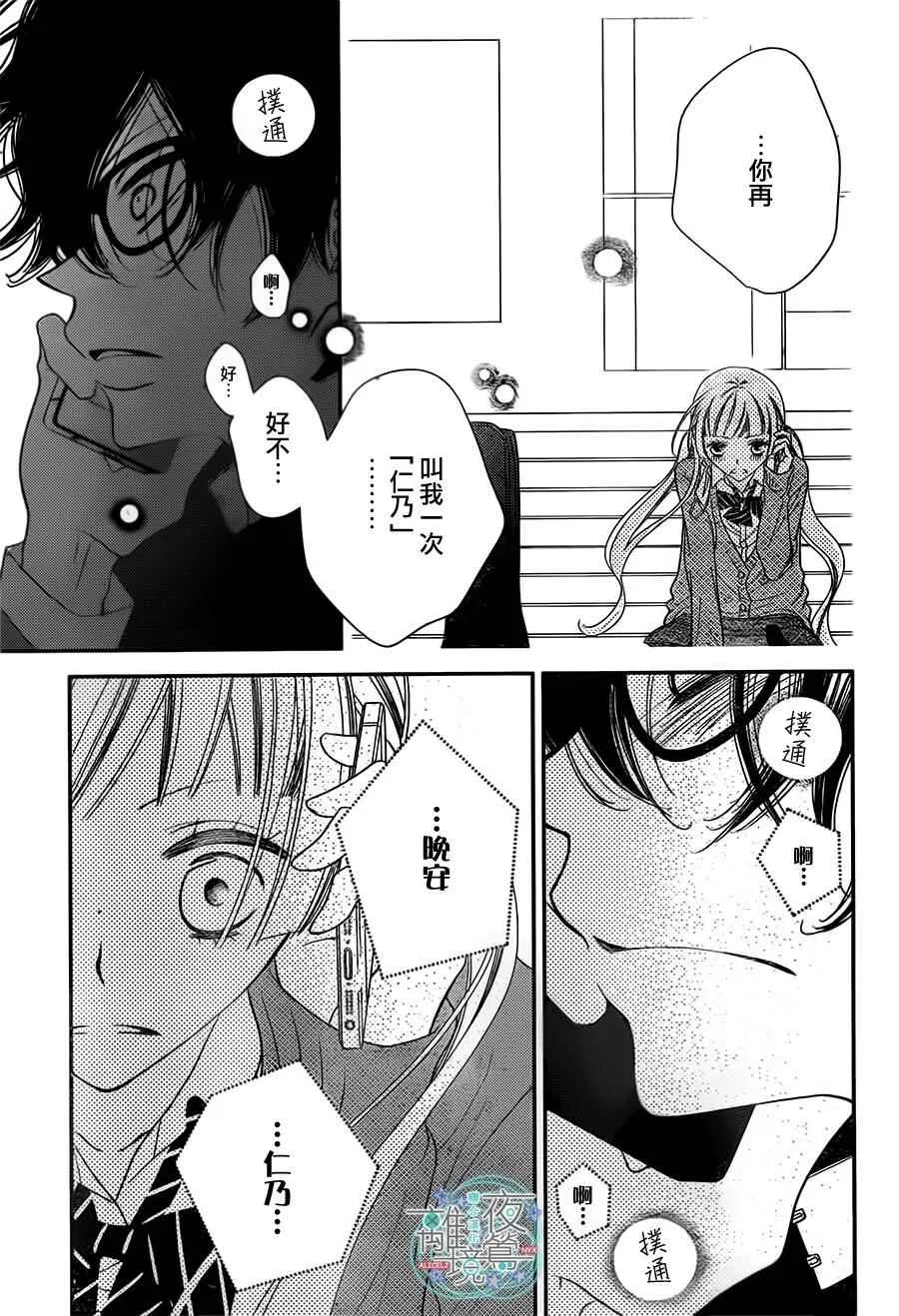第44话 第24页