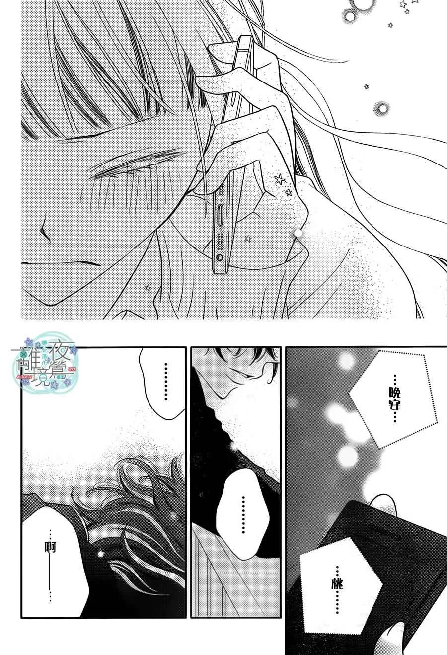 第44话 第25页
