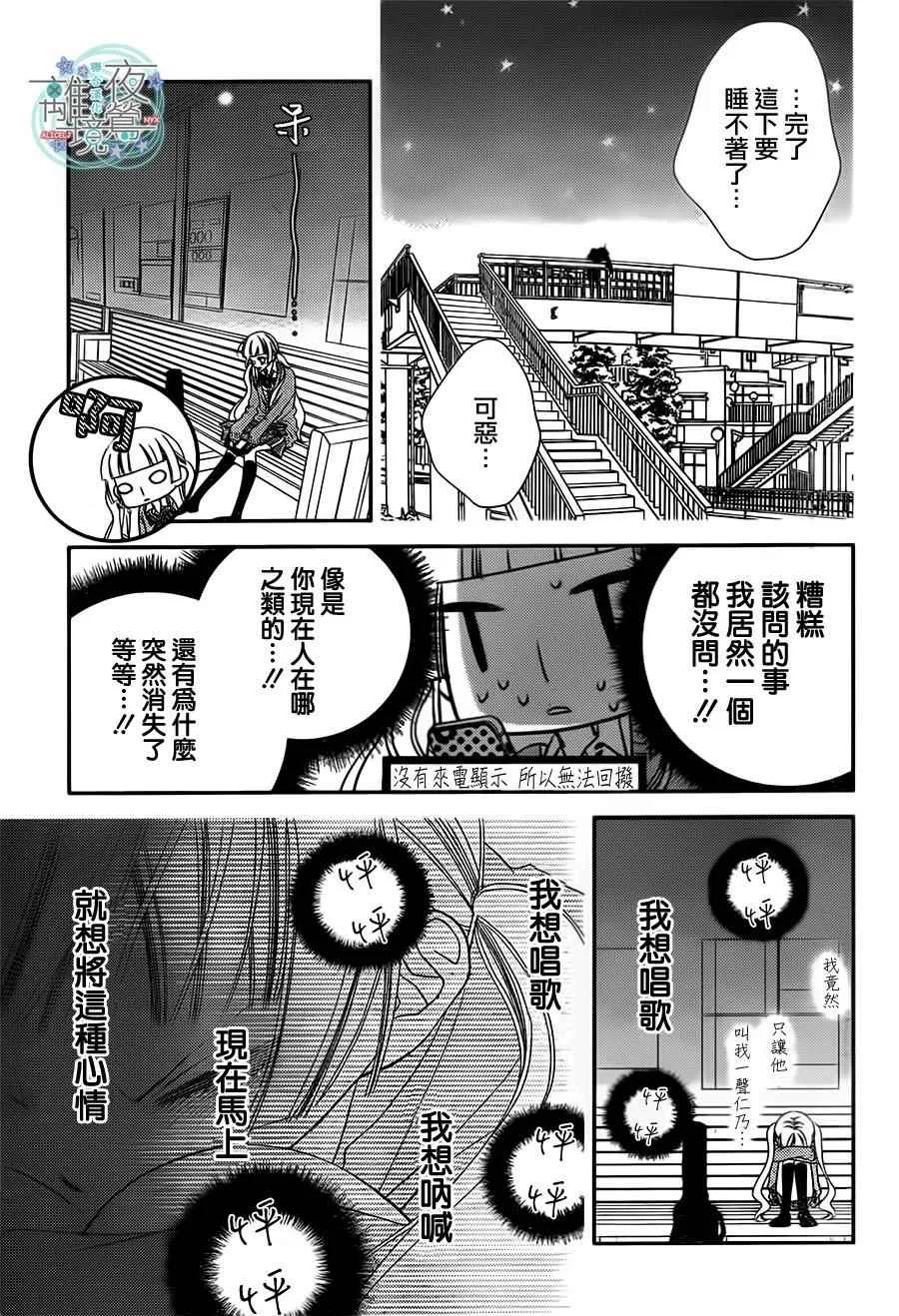 第44话 第26页
