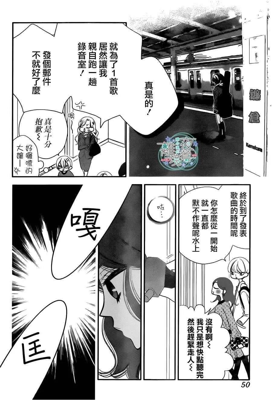 第45话 第11页