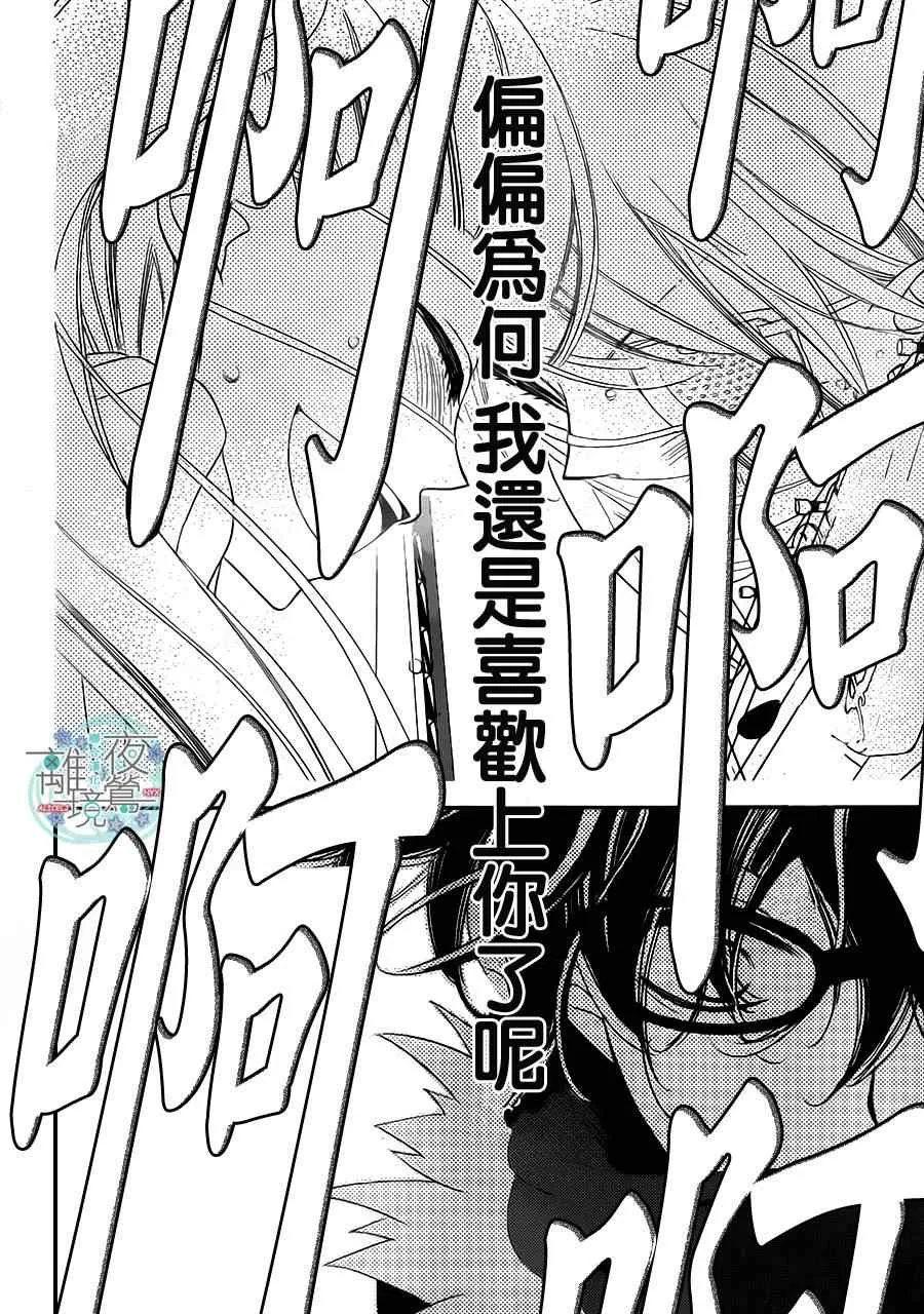 第48话 第28页