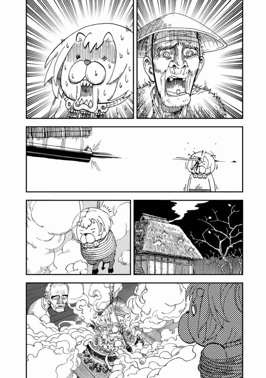 第5话 第2页