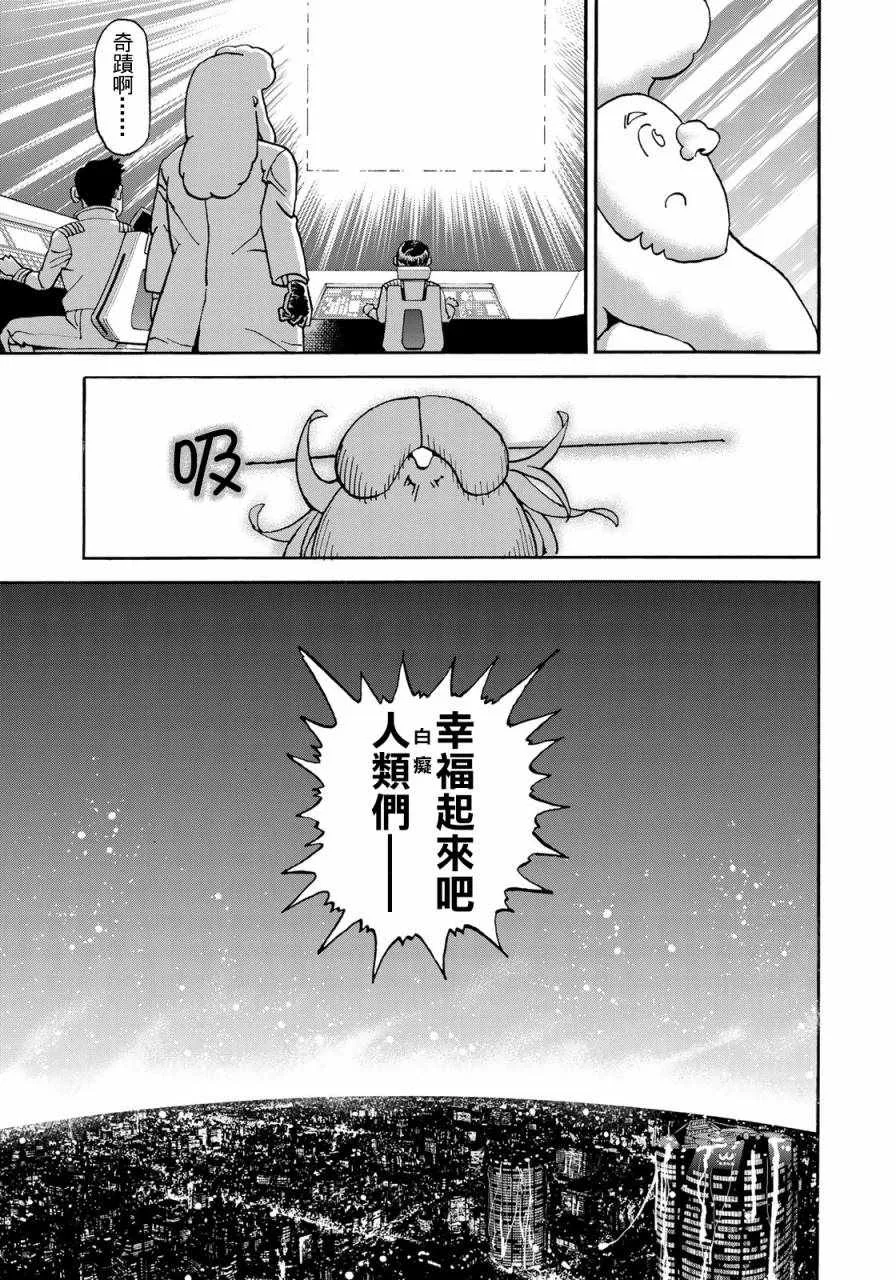 第160话 第16页
