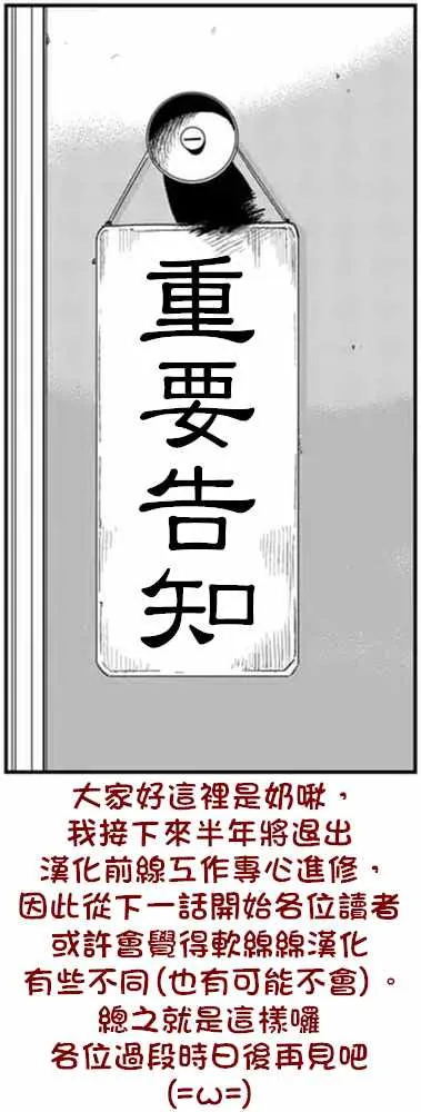 第157话 第15页