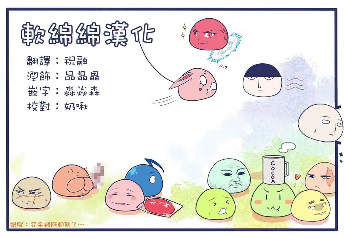 第151话 第15页