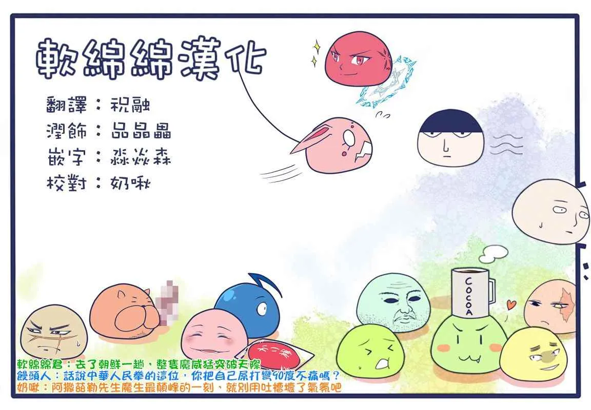 第147话 第13页