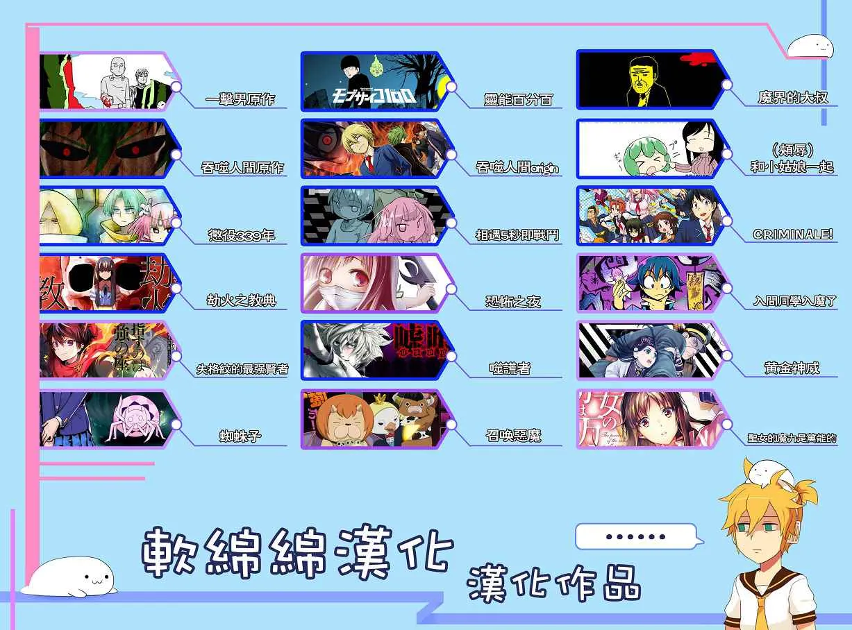 第143话 第16页